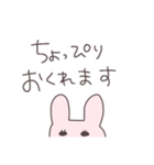 待ち合わせするうさぴこ（個別スタンプ：8）