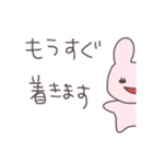 待ち合わせするうさぴこ（個別スタンプ：11）