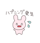 待ち合わせするうさぴこ（個別スタンプ：12）