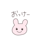 待ち合わせするうさぴこ（個別スタンプ：15）