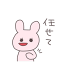 待ち合わせするうさぴこ（個別スタンプ：16）