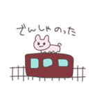 待ち合わせするうさぴこ（個別スタンプ：17）
