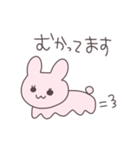 待ち合わせするうさぴこ（個別スタンプ：18）