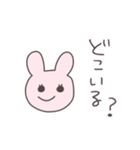 待ち合わせするうさぴこ（個別スタンプ：20）
