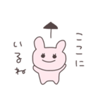 待ち合わせするうさぴこ（個別スタンプ：21）