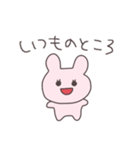 待ち合わせするうさぴこ（個別スタンプ：22）