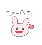 待ち合わせするうさぴこ（個別スタンプ：28）