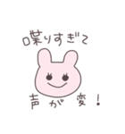 待ち合わせするうさぴこ（個別スタンプ：29）