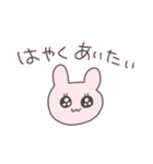 待ち合わせするうさぴこ（個別スタンプ：32）