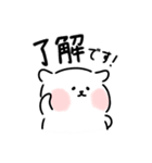 おもちわんこ（個別スタンプ：2）