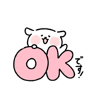 おもちわんこ（個別スタンプ：3）