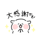 おもちわんこ（個別スタンプ：6）