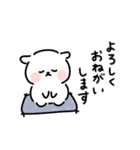 おもちわんこ（個別スタンプ：12）
