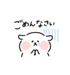 おもちわんこ（個別スタンプ：17）