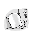 おもちわんこ（個別スタンプ：18）
