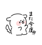 おもちわんこ（個別スタンプ：21）