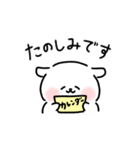 おもちわんこ（個別スタンプ：40）