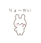 うさぎのシンプルな感情を伝えるスタンプ（個別スタンプ：2）