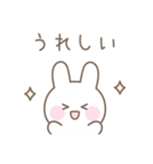 うさぎのシンプルな感情を伝えるスタンプ（個別スタンプ：8）
