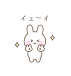 うさぎのシンプルな感情を伝えるスタンプ（個別スタンプ：11）