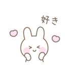 うさぎのシンプルな感情を伝えるスタンプ（個別スタンプ：13）