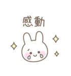 うさぎのシンプルな感情を伝えるスタンプ（個別スタンプ：17）