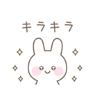 うさぎのシンプルな感情を伝えるスタンプ（個別スタンプ：18）