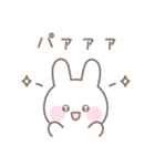うさぎのシンプルな感情を伝えるスタンプ（個別スタンプ：19）