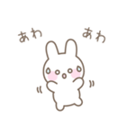 うさぎのシンプルな感情を伝えるスタンプ（個別スタンプ：30）