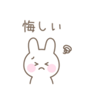 うさぎのシンプルな感情を伝えるスタンプ（個別スタンプ：31）