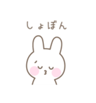 うさぎのシンプルな感情を伝えるスタンプ（個別スタンプ：32）