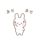 うさぎのシンプルな感情を伝えるスタンプ（個別スタンプ：33）