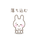 うさぎのシンプルな感情を伝えるスタンプ（個別スタンプ：35）
