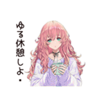 がんばりすぎ女子のほっこり休憩♡（個別スタンプ：1）