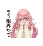 がんばりすぎ女子のほっこり休憩♡（個別スタンプ：12）