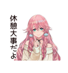 がんばりすぎ女子のほっこり休憩♡（個別スタンプ：16）