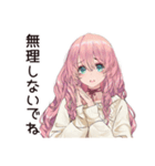がんばりすぎ女子のほっこり休憩♡（個別スタンプ：17）