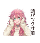 がんばりすぎ女子のほっこり休憩♡（個別スタンプ：20）