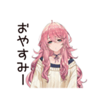 がんばりすぎ女子のほっこり休憩♡（個別スタンプ：21）