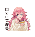 がんばりすぎ女子のほっこり休憩♡（個別スタンプ：28）