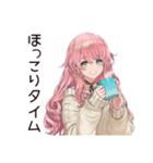 がんばりすぎ女子のほっこり休憩♡（個別スタンプ：31）
