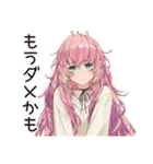 がんばりすぎ女子のほっこり休憩♡（個別スタンプ：32）