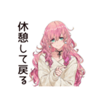 がんばりすぎ女子のほっこり休憩♡（個別スタンプ：33）