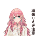 がんばりすぎ女子のほっこり休憩♡（個別スタンプ：34）