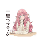 がんばりすぎ女子のほっこり休憩♡（個別スタンプ：35）