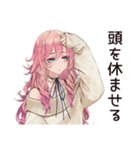 がんばりすぎ女子のほっこり休憩♡（個別スタンプ：36）