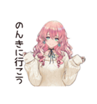 がんばりすぎ女子のほっこり休憩♡（個別スタンプ：37）