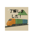 折り紙風の鉄道です！（個別スタンプ：3）