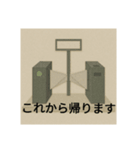 折り紙風の鉄道です！（個別スタンプ：4）
