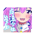 赤井土竜マンガスタンプ2（個別スタンプ：23）